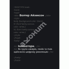 Локальне зображення обкладинки