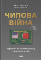Локальне зображення обкладинки